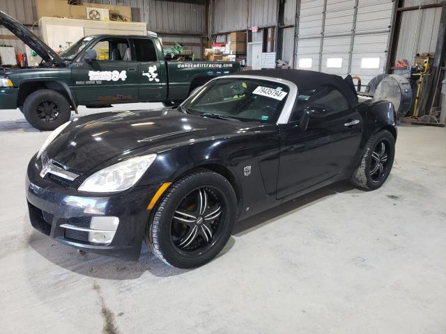  Salvage Saturn SKY