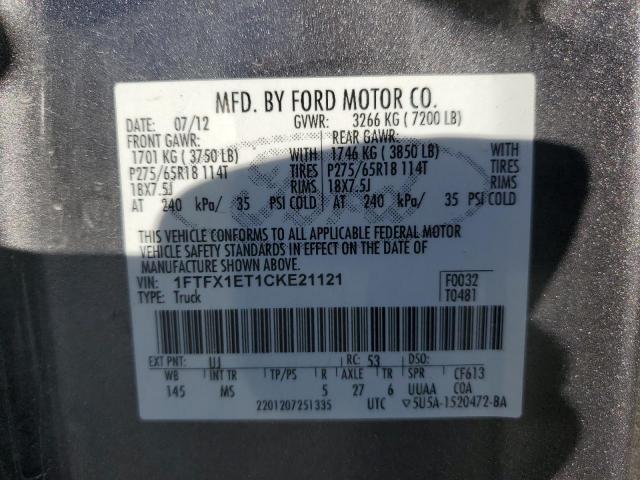 Ford F-150 Super Cab Image 10