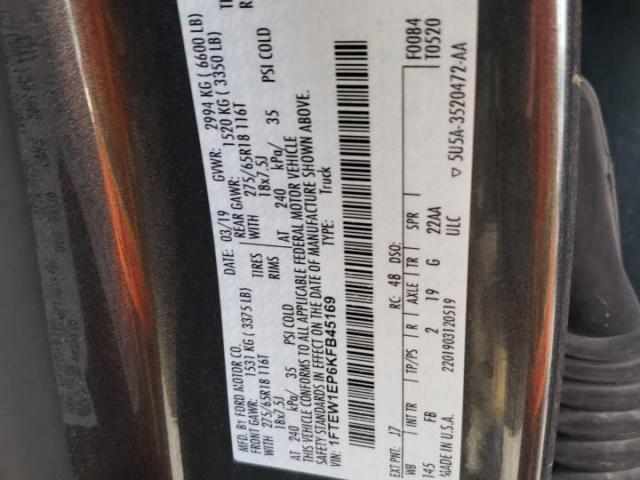 Ford F-150 Supercrew Image 9