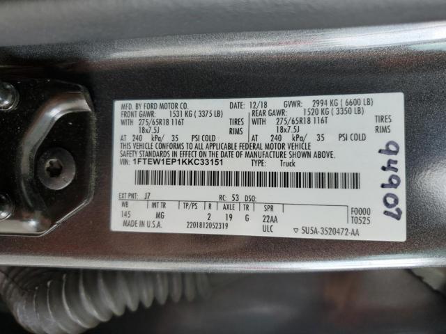 Ford F-150 Supercrew Image 11