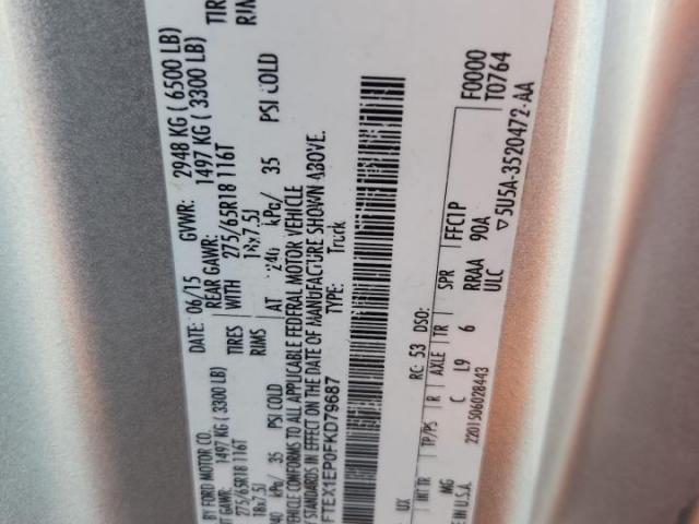 Ford F-150 Super Cab Image 7