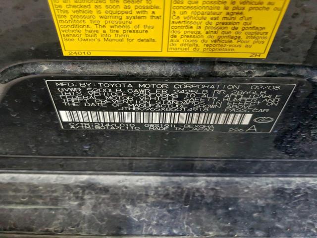 Lexus Gs 450h Image 2