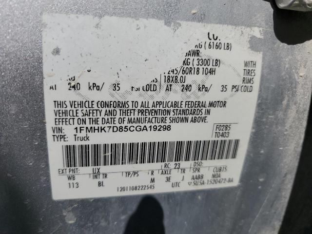 Ford Explorer Xlt Image 13